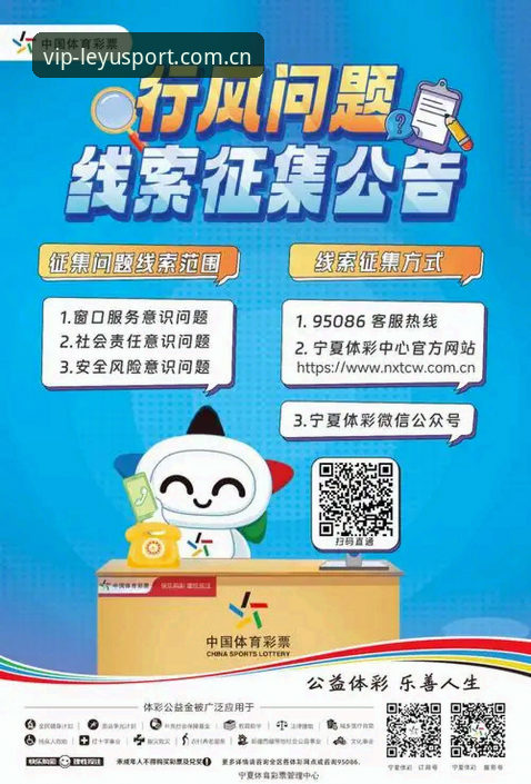 乐鱼体育专业投注安装教程 乐鱼体育平台2026新版投注安装教程:从下载到配置的全面解析